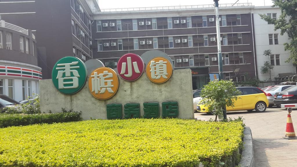 Tianjin Starway Hotel ภายนอก รูปภาพ