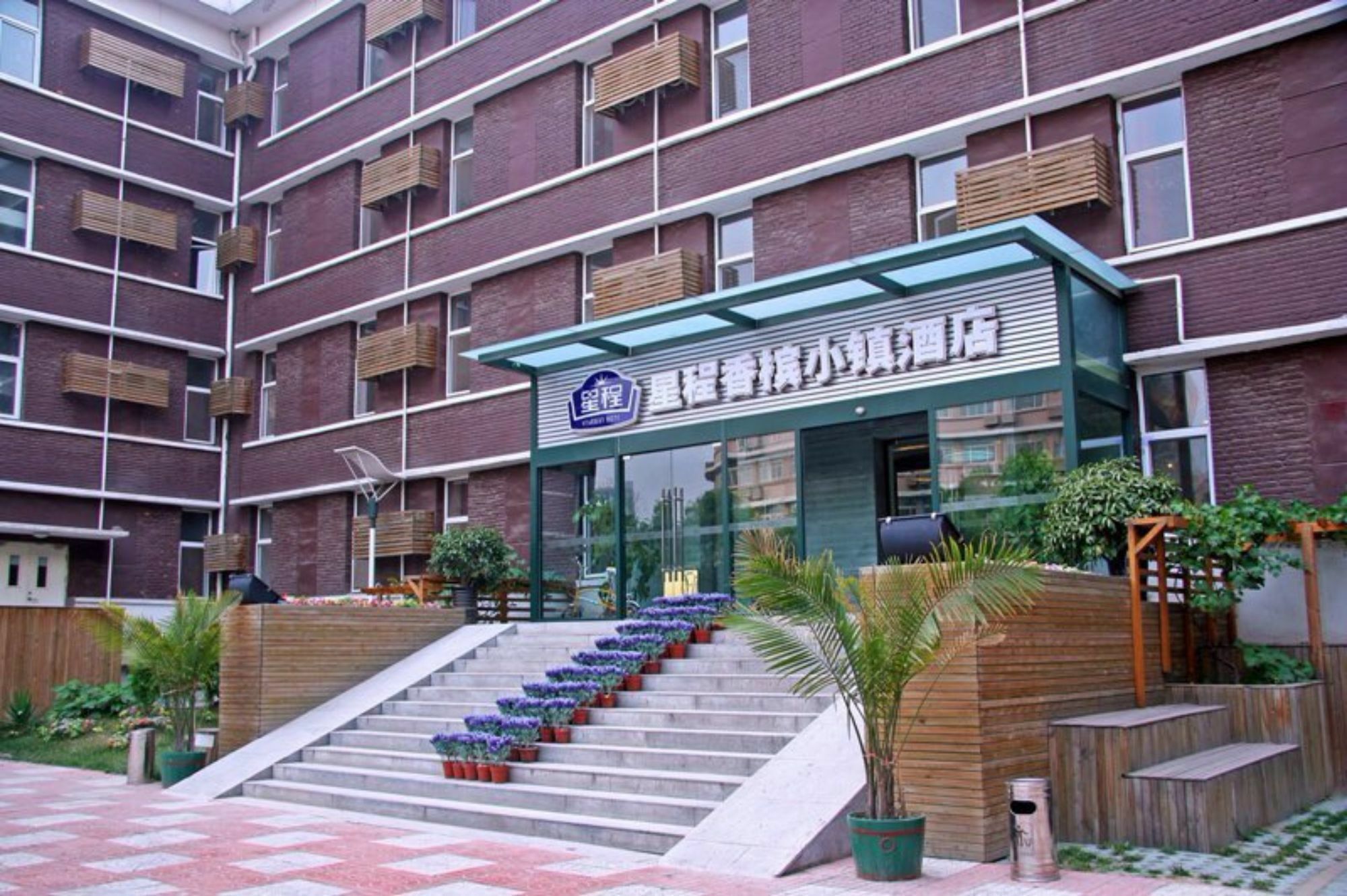 Tianjin Starway Hotel ภายนอก รูปภาพ